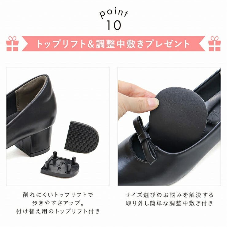 履きごこちやみつき感激 ポインテッドトゥリボン4cmヒールパンプス | VIVIAN COLLECTION | 詳細画像10 