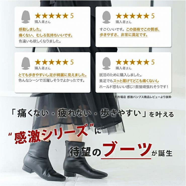 履きごこちやみつき感激 晴雨兼用ストレッチショートブーツ | VIVIAN COLLECTION | 詳細画像2 