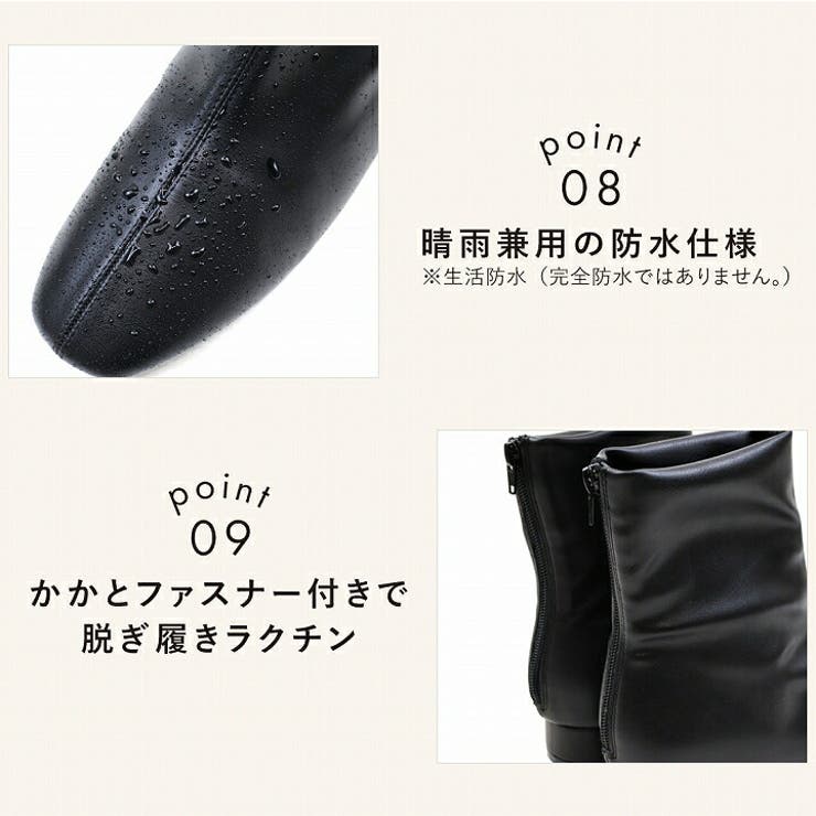 履きごこちやみつき感激 晴雨兼用ストレッチショートブーツ | VIVIAN COLLECTION | 詳細画像8 