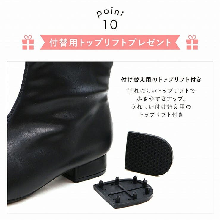 履きごこちやみつき感激 晴雨兼用ストレッチショートブーツ | VIVIAN COLLECTION | 詳細画像9 