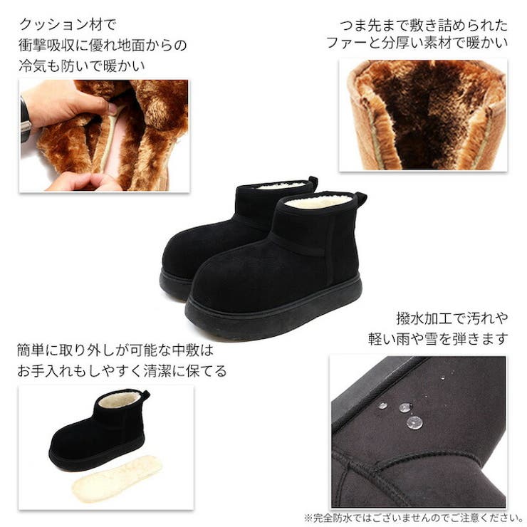 もふぽか厚底ムートンブーツ | VIVIAN COLLECTION | 詳細画像4 