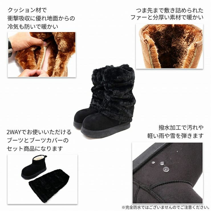 もふぽか2WAY厚底ムートンファーカバーブーツ | VIVIAN COLLECTION | 詳細画像4 