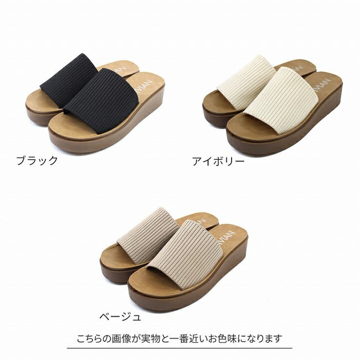 サッ!と履ける厚底コンフォートニットサンダル[品番 サッ!と履ける厚底コンフォートニットサンダル[品番