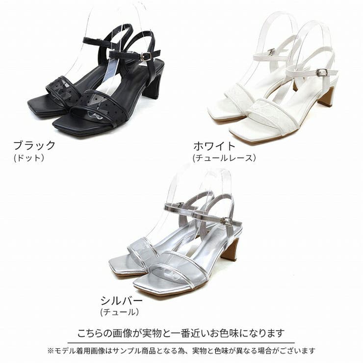 スクエアトゥシアーチュールストラップサンダル | VIVIAN COLLECTION | 詳細画像2 