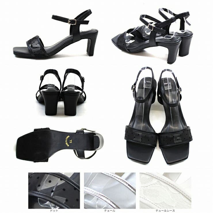 スクエアトゥシアーチュールストラップサンダル | VIVIAN COLLECTION | 詳細画像3 