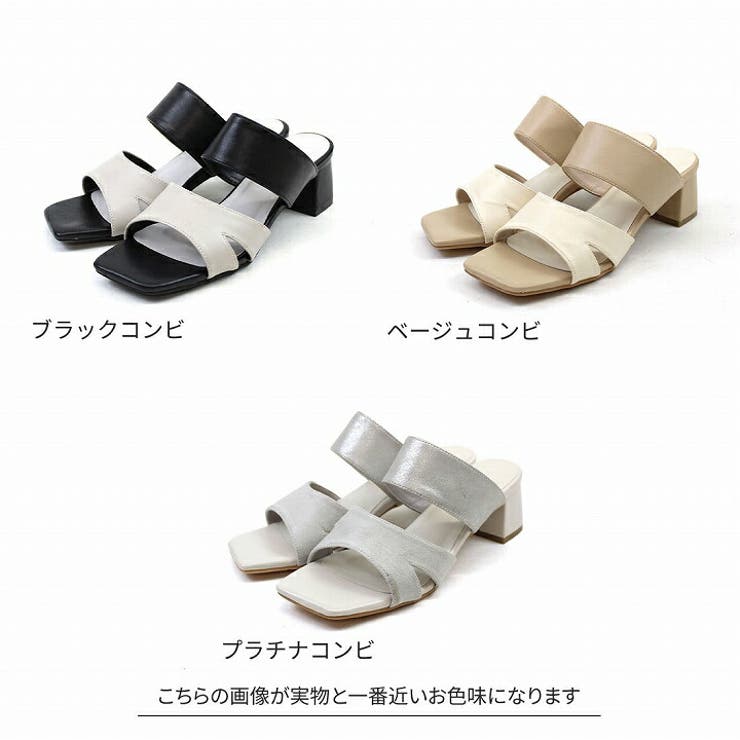 サッ！と履けるスクエアトゥスリットデザインバンドサンダル | VIVIAN COLLECTION | 詳細画像2 