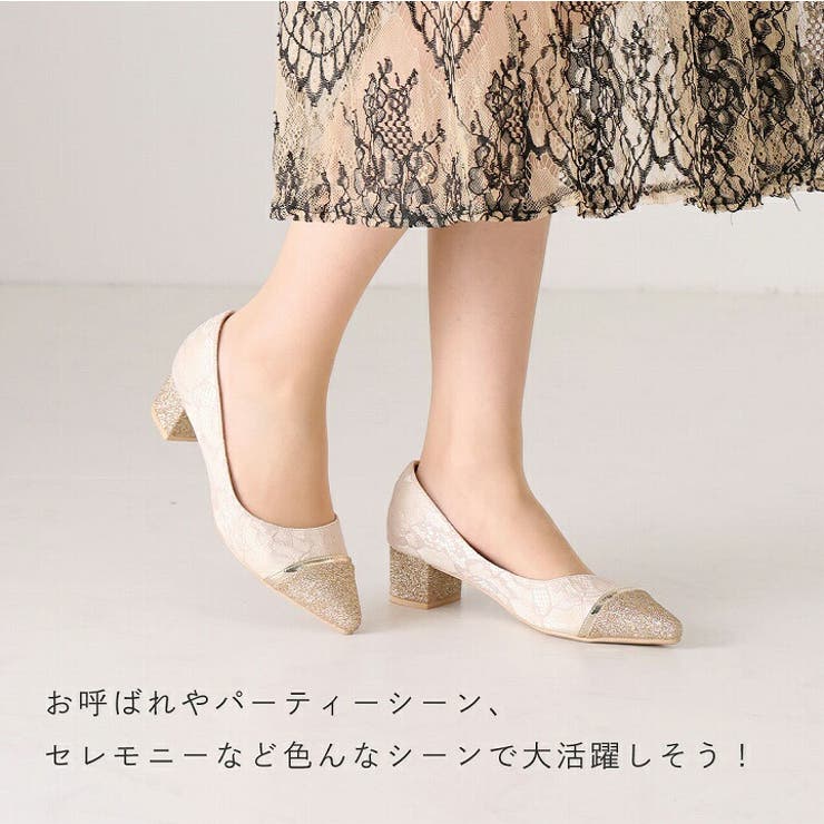 グリッタートゥ切り替えデザインサテンレースパンプス[品番 グリッタートゥ切り替えデザインサテンレースパンプス[品番