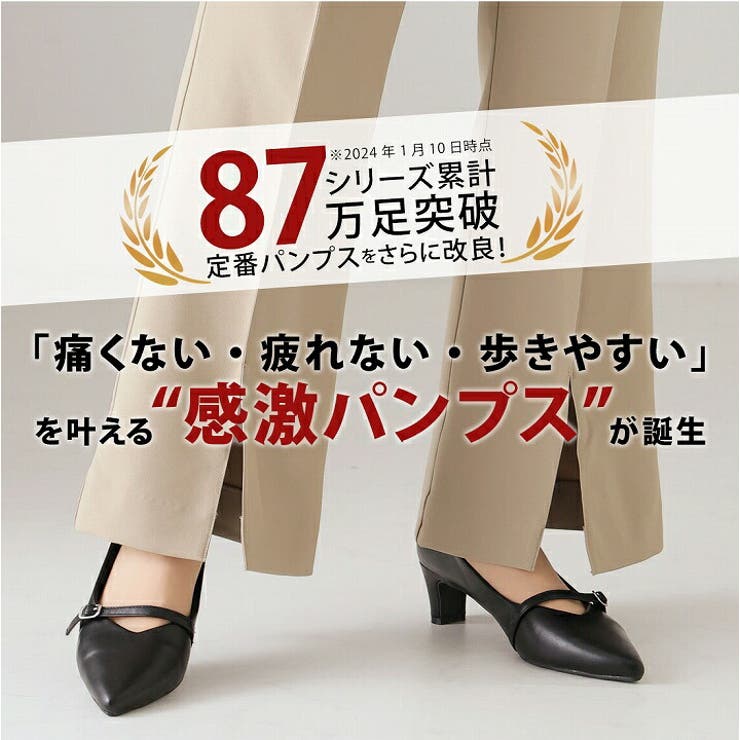 ポインテッドトゥストラップ5cmプレートヒールパンプス[品番