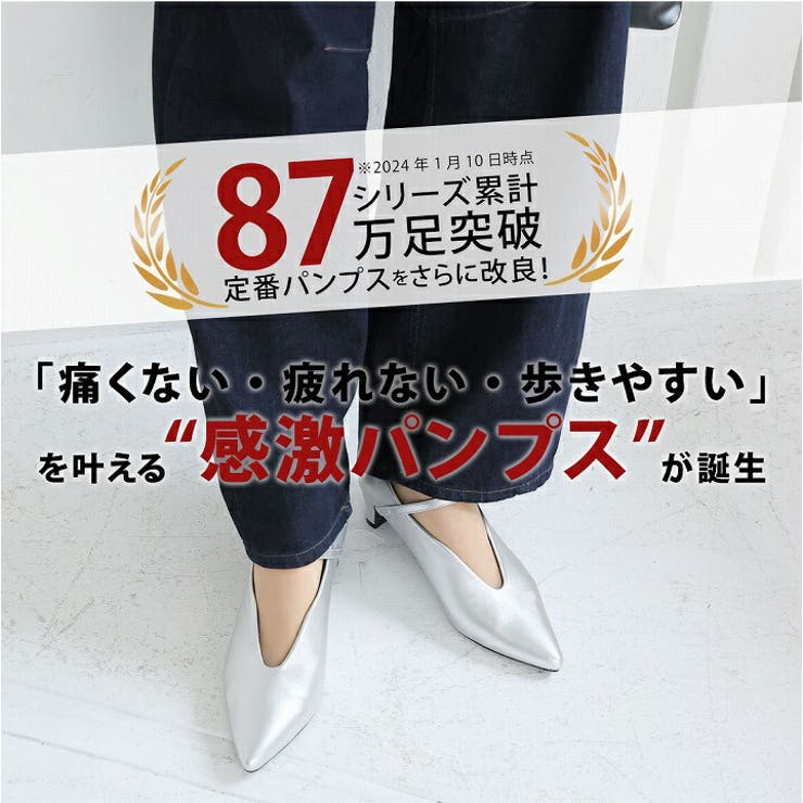 ポインテッドトゥスリットストラップ5cmプレートヒールパンプス