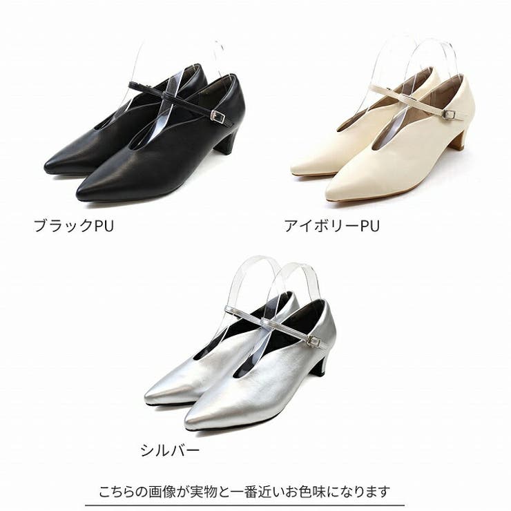 ポインテッドトゥスリットストラップ5cmプレートヒールパンプス