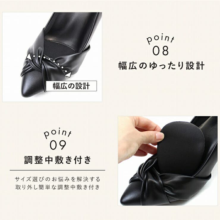 履きごこちやみつき感激】ポインテッドトゥターバンリボン7cm