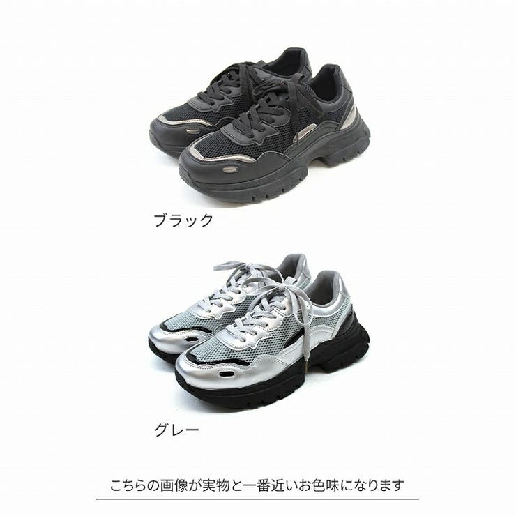 厚底メタリック異素材コンビレースアップスニーカー[品番 厚底メタリック異素材コンビレースアップスニーカー[品番