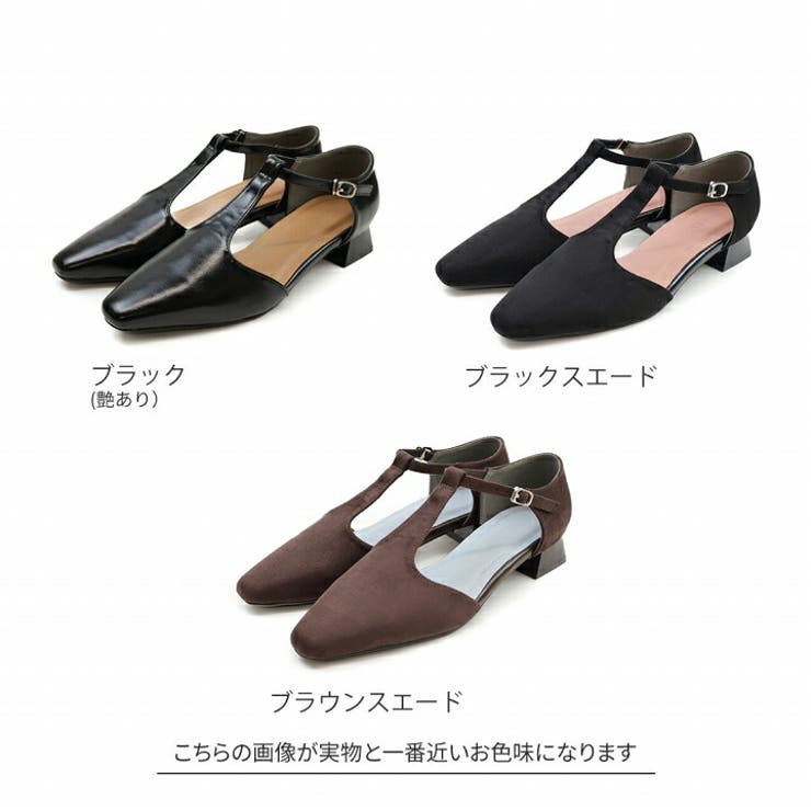 Tストラップセパレートパンプス | VIVIAN COLLECTION | 詳細画像2 