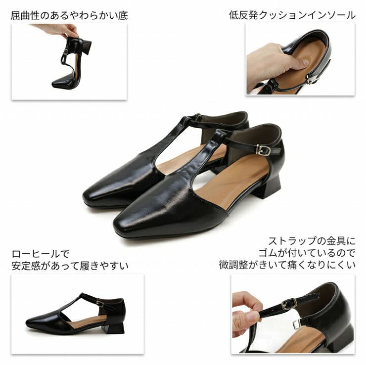 Tストラップセパレートパンプス | VIVIAN COLLECTION | 詳細画像4 