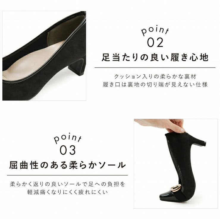 スクエアトゥゴールドモチーフ異素材バイカラー感激パンプス | VIVIAN COLLECTION | 詳細画像4 