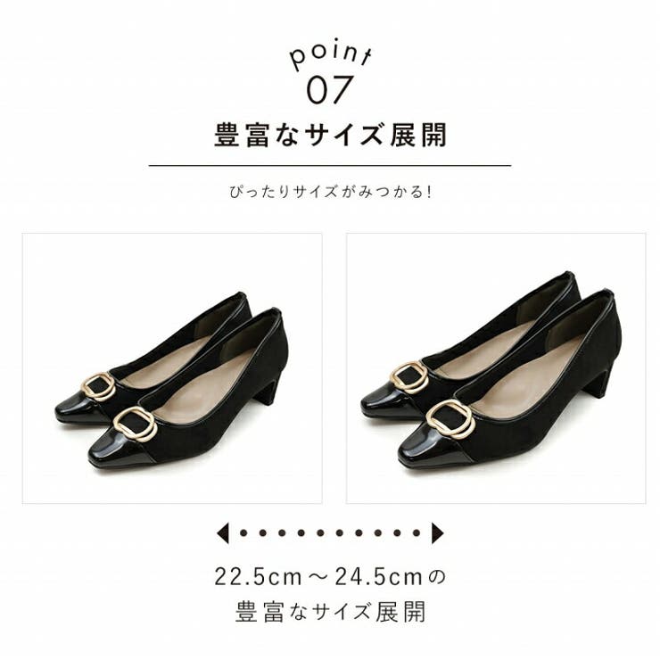 スクエアトゥゴールドモチーフ異素材バイカラー感激パンプス | VIVIAN COLLECTION | 詳細画像8 