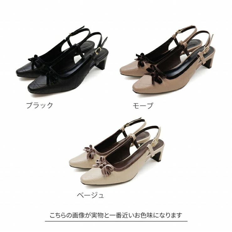 ダブルリボンキルティングスリングバックパンプス | VIVIAN COLLECTION | 詳細画像2 