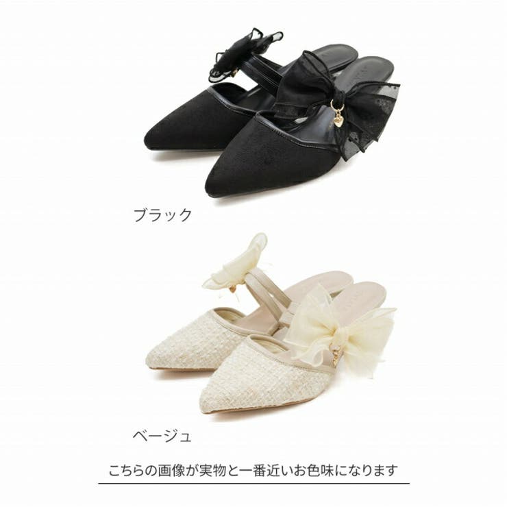 リボンハートチャームミュールパンプス | VIVIAN COLLECTION | 詳細画像2 