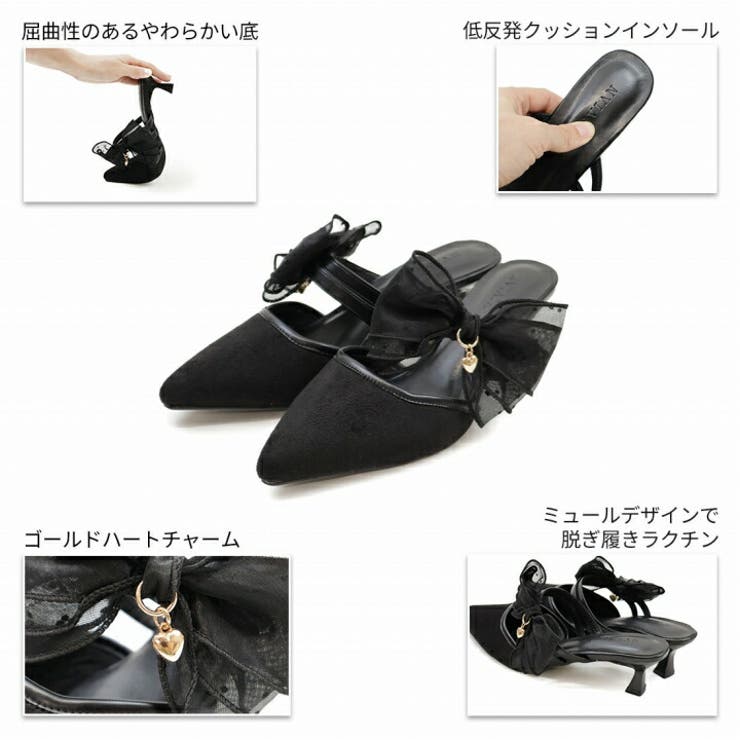 リボンハートチャームミュールパンプス | VIVIAN COLLECTION | 詳細画像4 