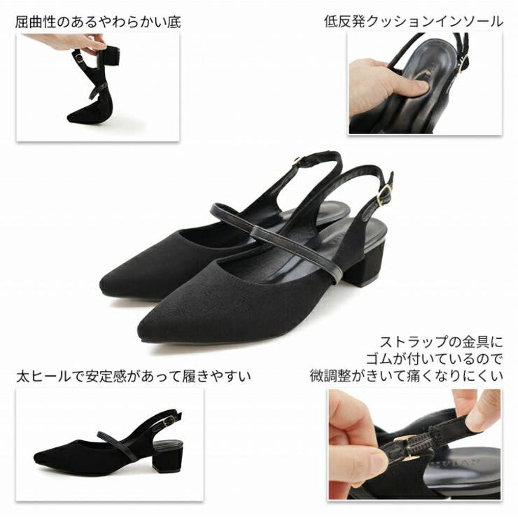 メリージェーンスリングバックパンプス | VIVIAN COLLECTION | 詳細画像4 