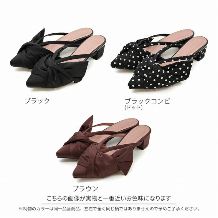 ニュアンスリボンミュールパンプス | VIVIAN COLLECTION | 詳細画像2 