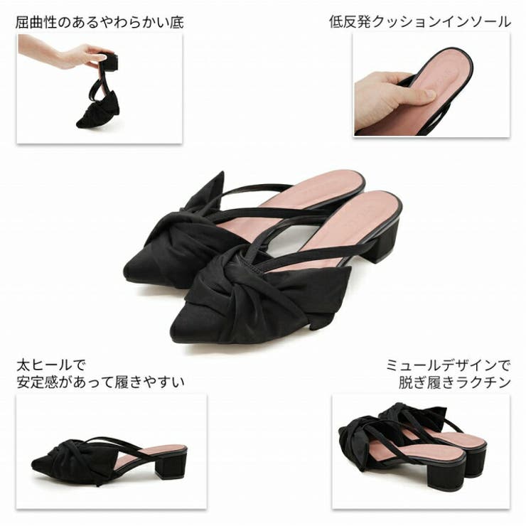 ニュアンスリボンミュールパンプス | VIVIAN COLLECTION | 詳細画像4 