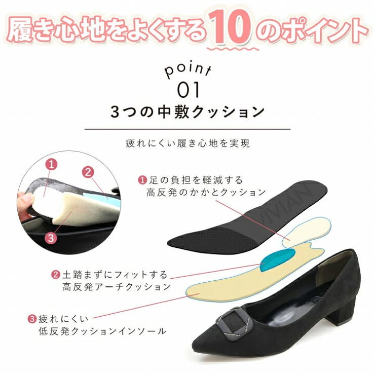 ポインテッドトゥビジューラインバックル感激パンプス | VIVIAN COLLECTION | 詳細画像3 