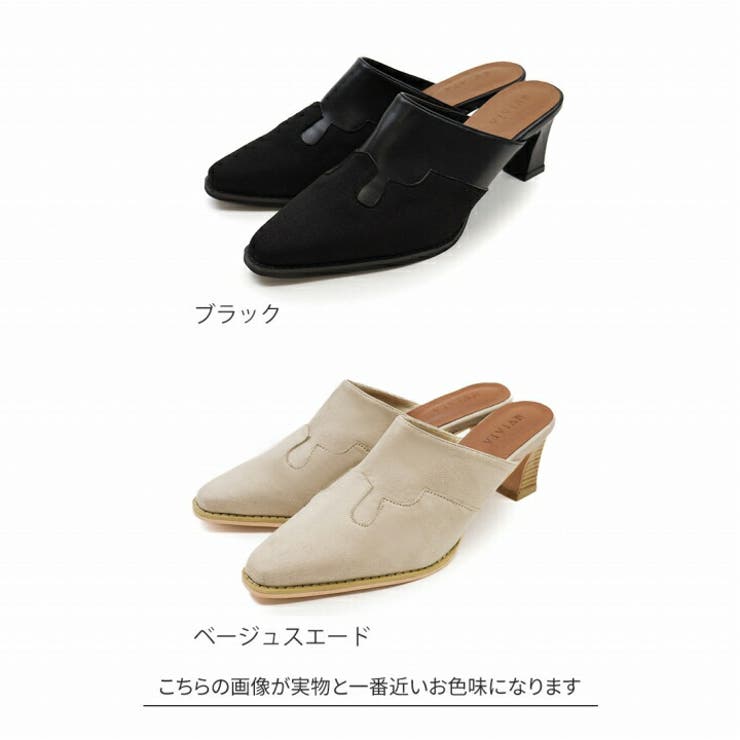 ウエスタンサボミュール | VIVIAN COLLECTION | 詳細画像2 