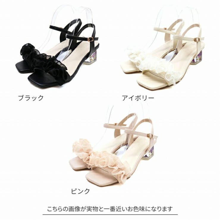 シアーフリルフラワークリアヒールストラップサンダル | VIVIAN COLLECTION | 詳細画像2 