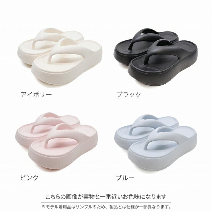 軽量厚底トングサンダル | VIVIAN COLLECTION | 詳細画像2 