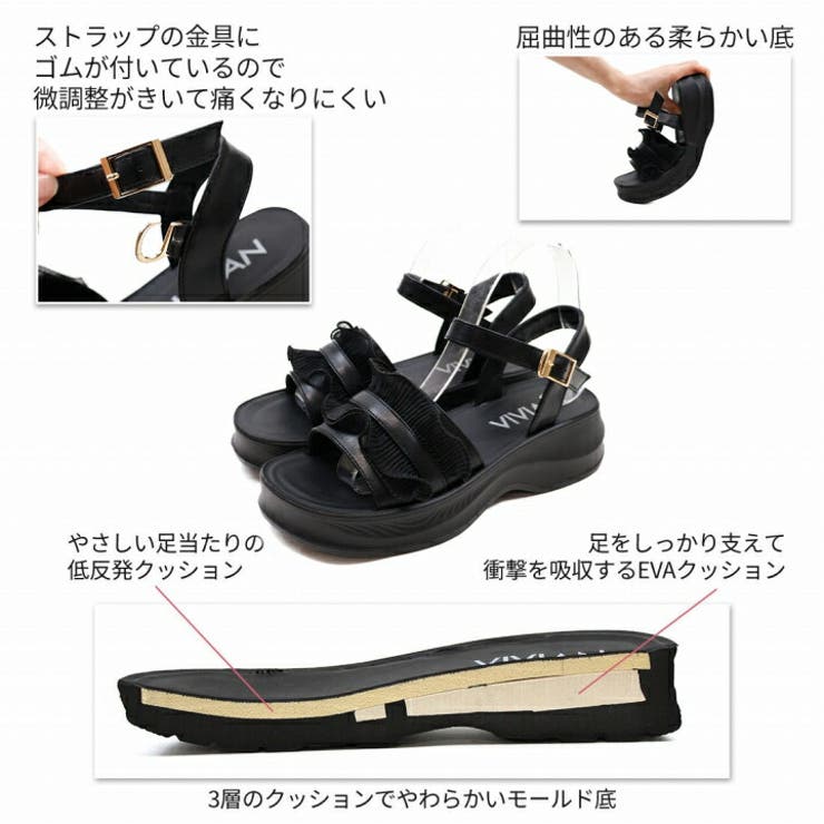 やわらかソールシアーフリルストラップサンダル | VIVIAN COLLECTION | 詳細画像4 