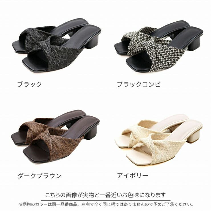 ツイストデザインミュールサンダル | VIVIAN COLLECTION | 詳細画像2 