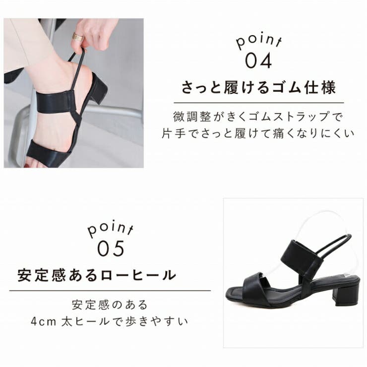 履きごこちやみつき感激 ゴムストラップサンダル | VIVIAN COLLECTION | 詳細画像5 