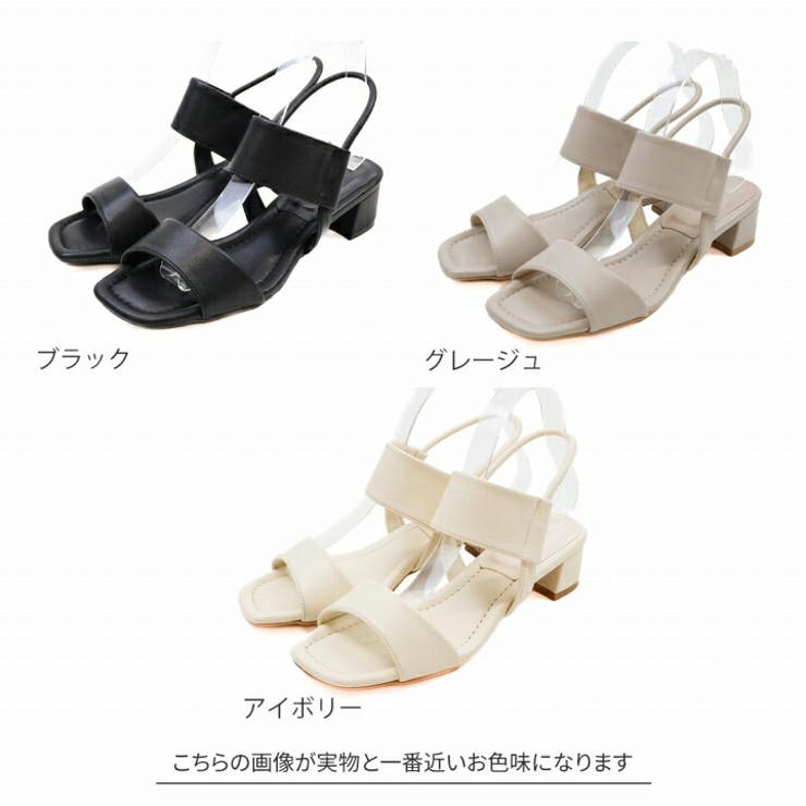 履きごこちやみつき感激 ゴムストラップサンダル | VIVIAN COLLECTION | 詳細画像8 