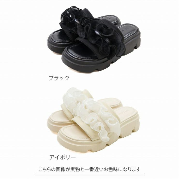 シアーフリル厚底サンダル | VIVIAN COLLECTION | 詳細画像2 