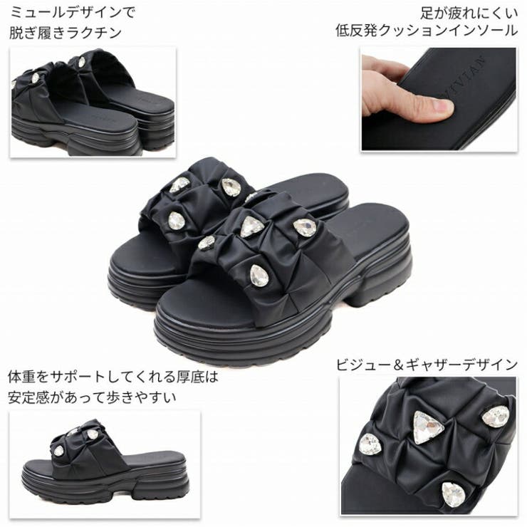 キラキラビジュー厚底ギャザーサンダル | VIVIAN COLLECTION | 詳細画像4 