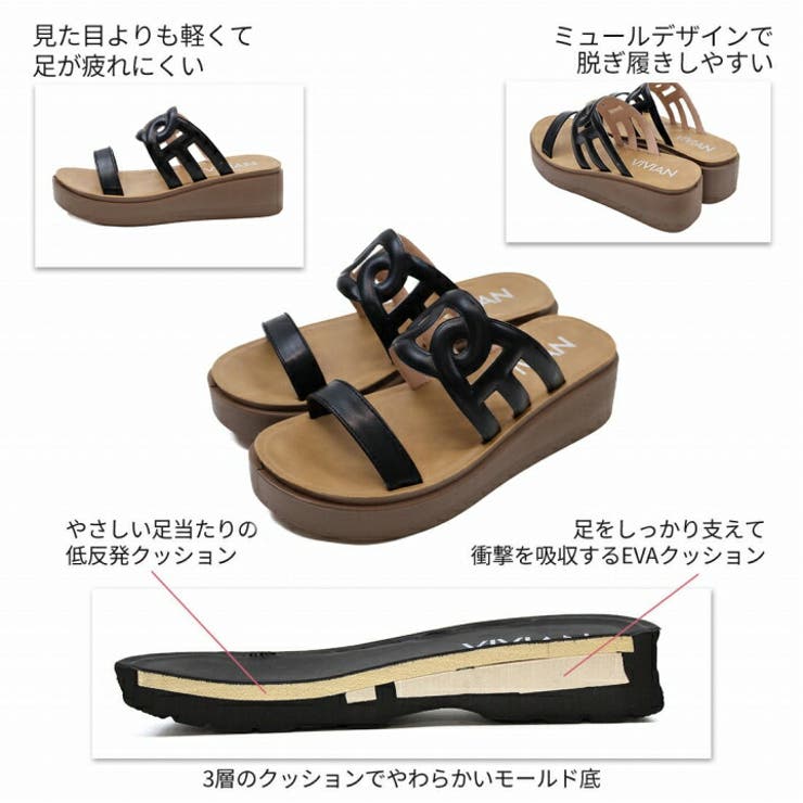 サッ！と履ける厚底コンフォートカットワークサンダル | VIVIAN COLLECTION | 詳細画像4 