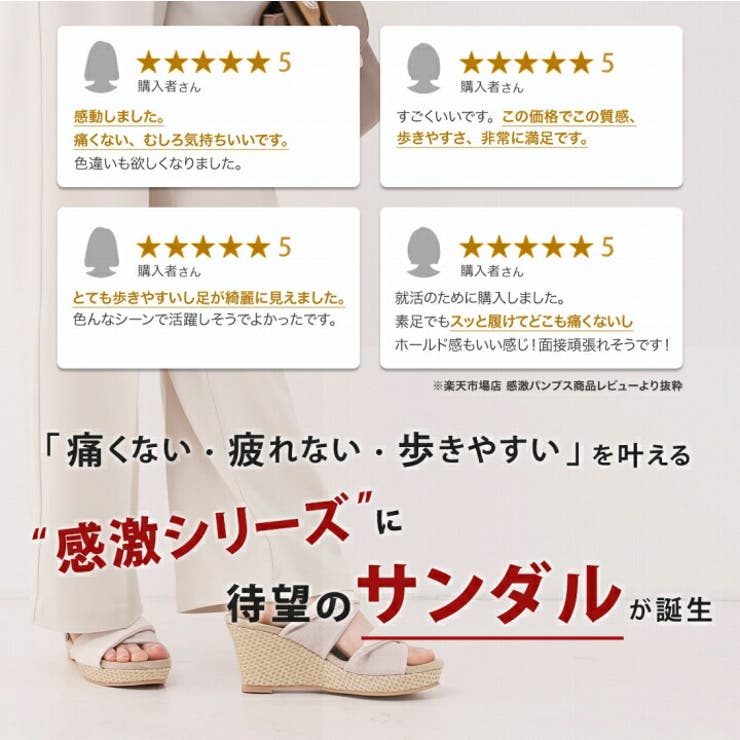 履きごこちやみつき感激 ツイストデザインウェッジサンダル | VIVIAN COLLECTION | 詳細画像2 
