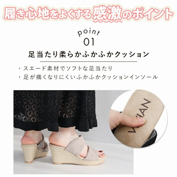 履きごこちやみつき感激 ツイストデザインウェッジサンダル | VIVIAN COLLECTION | 詳細画像3 