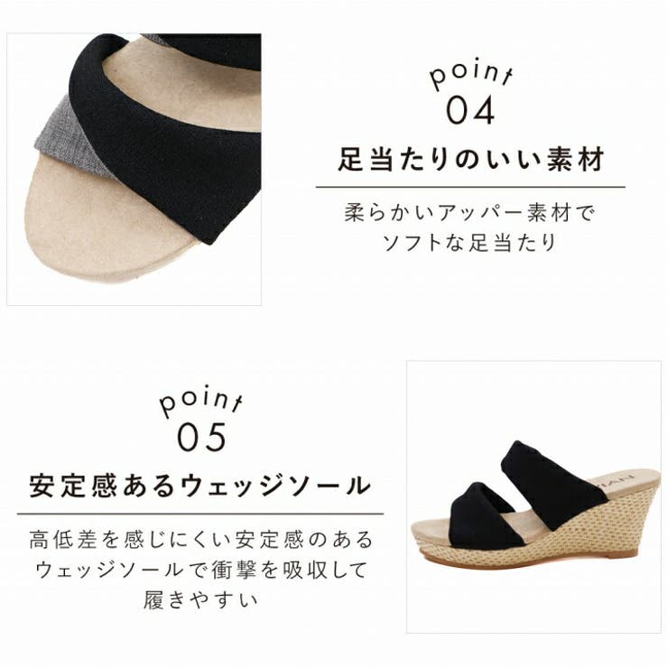 履きごこちやみつき感激 ツイストデザインウェッジサンダル | VIVIAN COLLECTION | 詳細画像5 