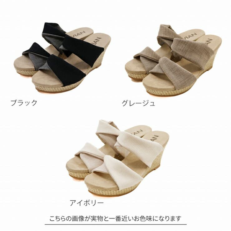 履きごこちやみつき感激 ツイストデザインウェッジサンダル | VIVIAN COLLECTION | 詳細画像7 