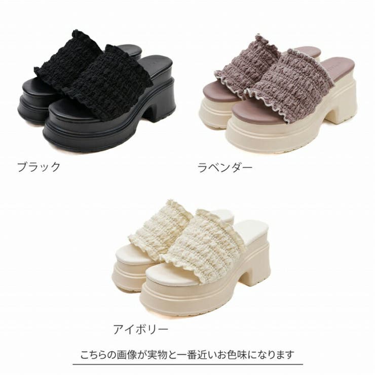 フリルギャザー厚底プラットフォームミュールサンダル | VIVIAN COLLECTION | 詳細画像2 