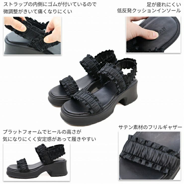 フリルギャザー厚底サンダル | VIVIAN COLLECTION | 詳細画像4 