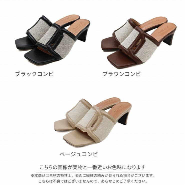 カットアウト異素材コンビミュールサンダル | VIVIAN COLLECTION | 詳細画像2 