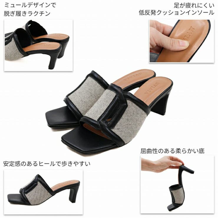 カットアウト異素材コンビミュールサンダル | VIVIAN COLLECTION | 詳細画像4 