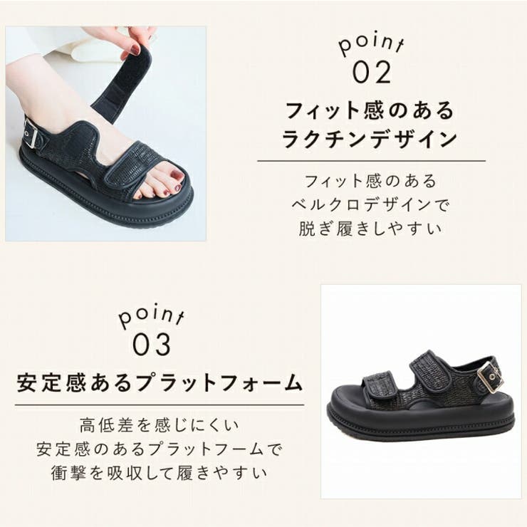 履きごこちやみつき感激 ダブルベルクロ厚底サンダル | VIVIAN COLLECTION | 詳細画像4 