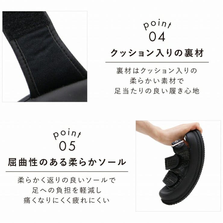 履きごこちやみつき感激 ダブルベルクロ厚底サンダル | VIVIAN COLLECTION | 詳細画像5 