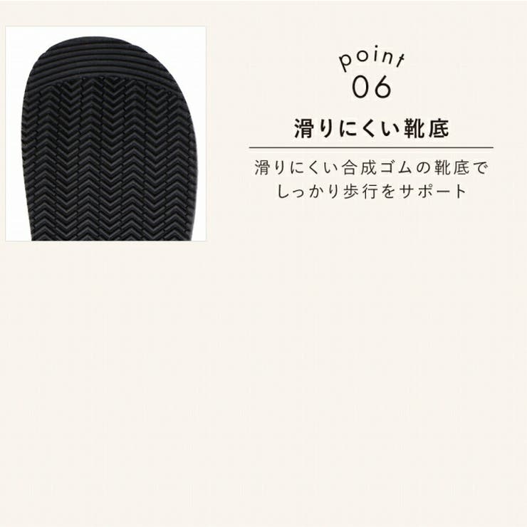 履きごこちやみつき感激 ダブルベルクロ厚底サンダル | VIVIAN COLLECTION | 詳細画像6 