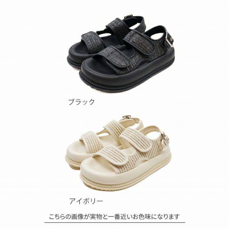 履きごこちやみつき感激 ダブルベルクロ厚底サンダル | VIVIAN COLLECTION | 詳細画像7 