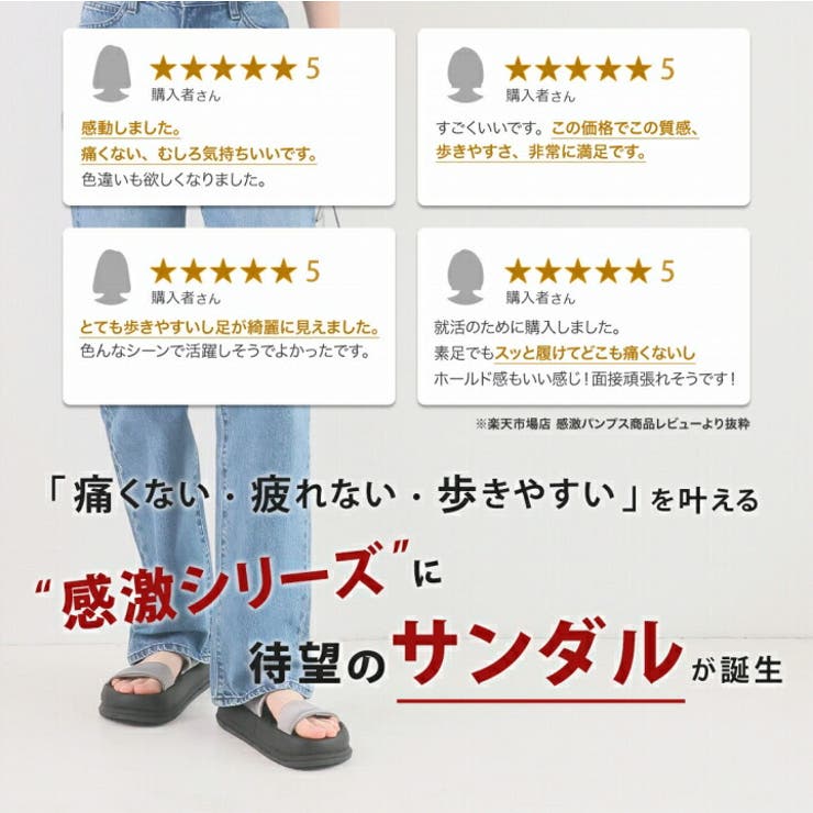 履きごこちやみつき感激 ストレッチダブルベルト厚底サンダル | VIVIAN COLLECTION | 詳細画像2 